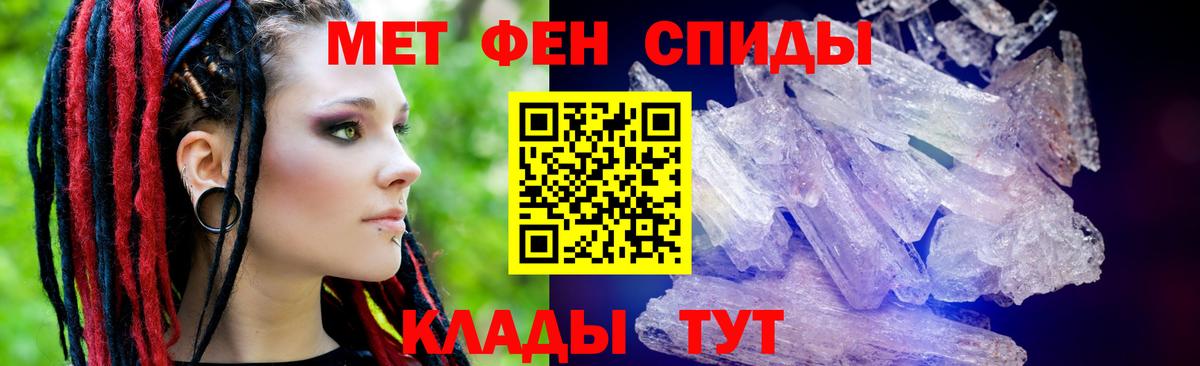 АМФЕТАМИН  АМФЕТАМИН Розовый  Вход с VPN  Рыбинск 