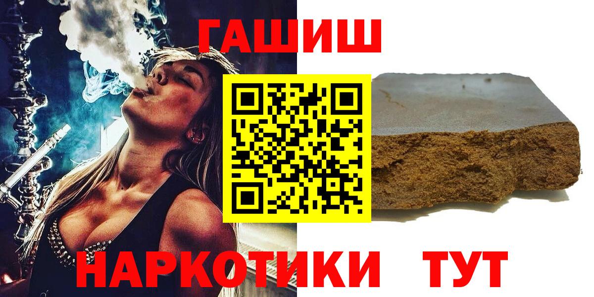 ГАШ Изолятор  ГАШИШ  Рыбинск  Вход с VPN 