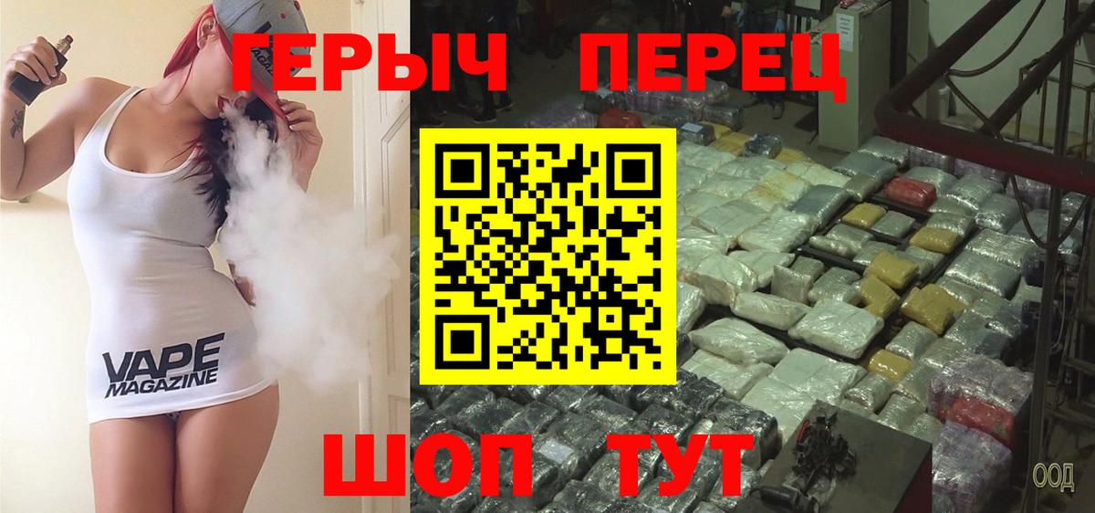 Героин Афган Рыбинск