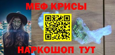 прущие грибы Ангарск
