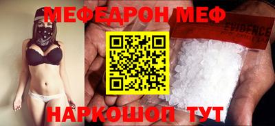 метадон Анжеро-Судженск