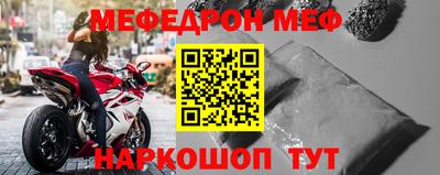 прущие грибы Ангарск