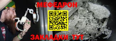 метадон Анжеро-Судженск