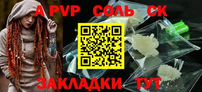 прущие грибы Ангарск