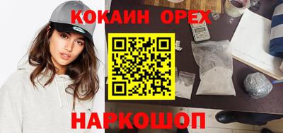 метадон Анжеро-Судженск