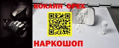 прущие грибы Ангарск