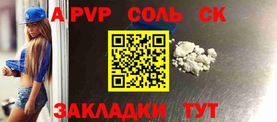 твердый Анапа