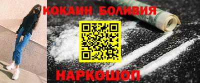 прущие грибы Ангарск