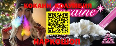 метадон Анжеро-Судженск