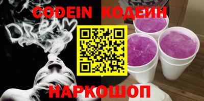 метадон Анжеро-Судженск