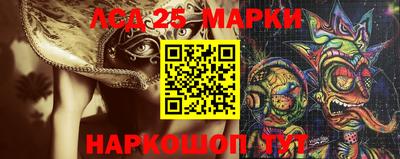 спайс Ачхой-Мартан