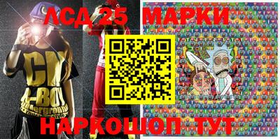 спайс Ачхой-Мартан