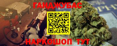 прущие грибы Ангарск
