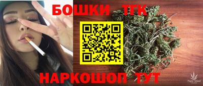 метадон Анжеро-Судженск