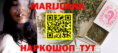 метадон Анжеро-Судженск