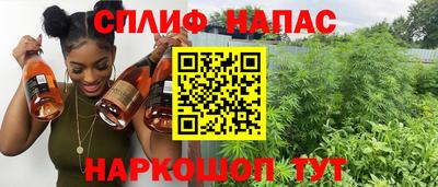 прущие грибы Ангарск