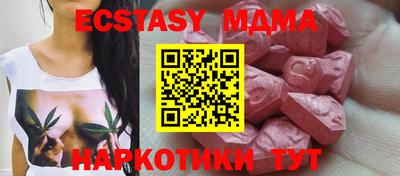 спайс Ачхой-Мартан