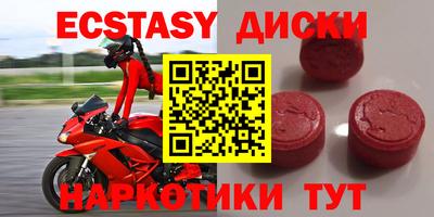 метадон Анжеро-Судженск