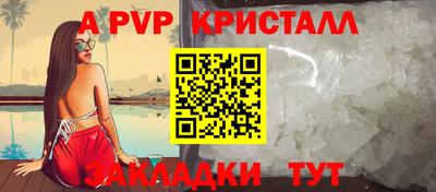 твердый Анапа