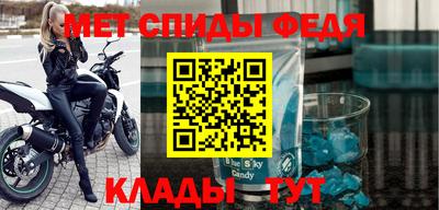 прущие грибы Ангарск