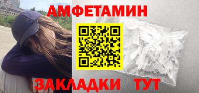 синтетический гашиш Баксан