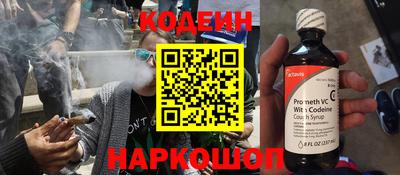 прущие грибы Ангарск