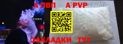 метадон Анжеро-Судженск