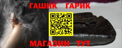 прущие грибы Ангарск