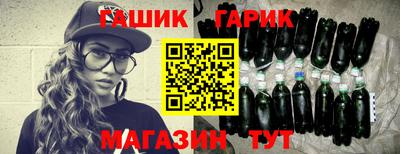 прущие грибы Ангарск