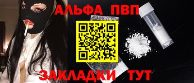 метадон Анжеро-Судженск