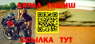 твердый Анапа