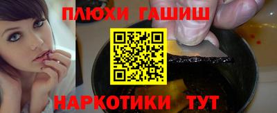 гашишное масло Аша