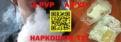 прущие грибы Ангарск