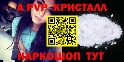 метадон Анжеро-Судженск