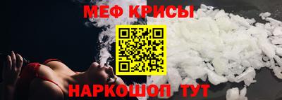прущие грибы Ангарск