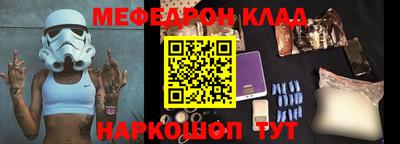 метадон Анжеро-Судженск