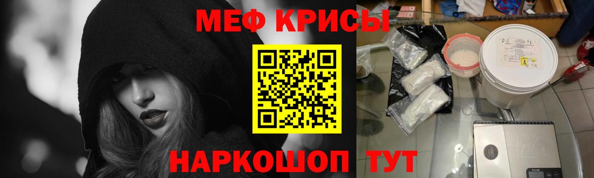 МЯУ-МЯУ  Вход с VPN  Рыбинск  МЯУ-МЯУ мяу мяу 
