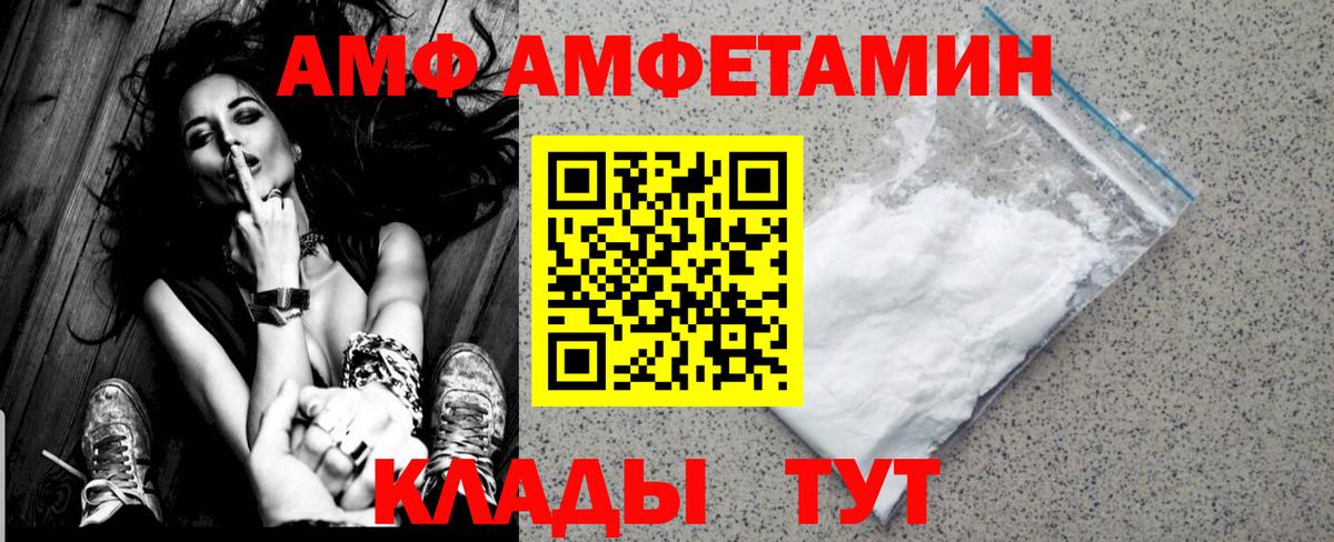 Метамфетамин Methamphetamine Рыбинск