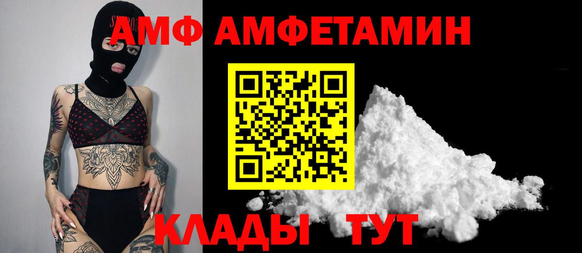 МЕТАМФЕТАМИН винт  МЕТАМФЕТАМИН винт  Первитин  Рыбинск  Вход с VPN 