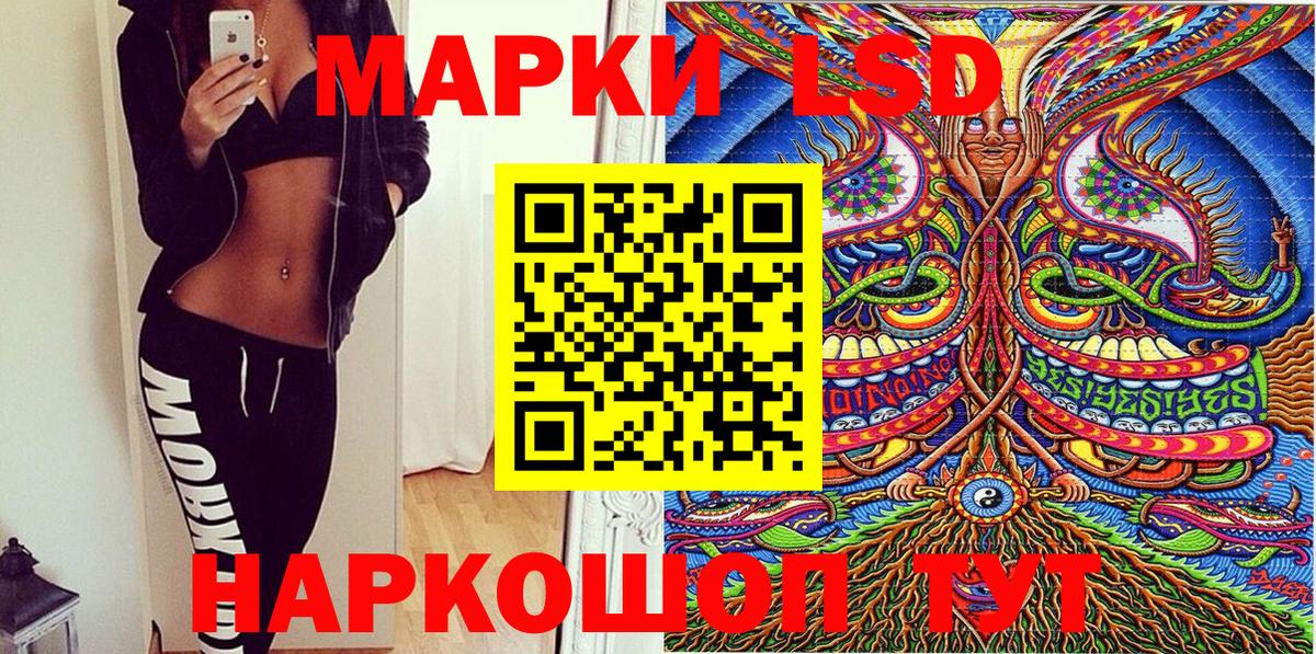 Марки N-bome 1500мкг  Вход с VPN  Рыбинск 