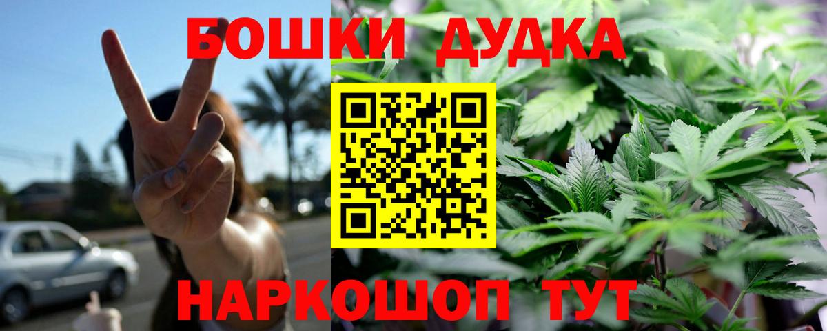 Каннабис гибрид Рыбинск